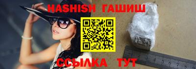 сатива Бугуруслан