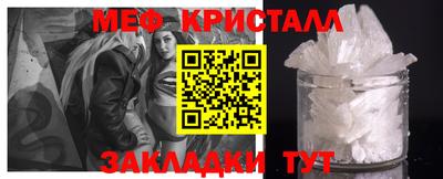 кокаин премиум Бузулук