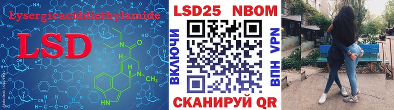 mega как зайти  как найти   Гусь-Хрустальный  LSD-25 экстази кислота 