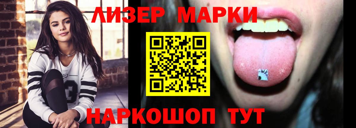 Лсд 25 экстази ecstasy Гусь-Хрустальный