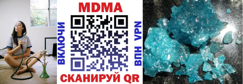 MDMA молли  закладка  Гусь-Хрустальный 