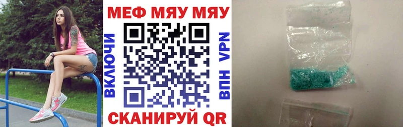 МЕФ VHQ  KRAKEN как зайти  Гусь-Хрустальный 