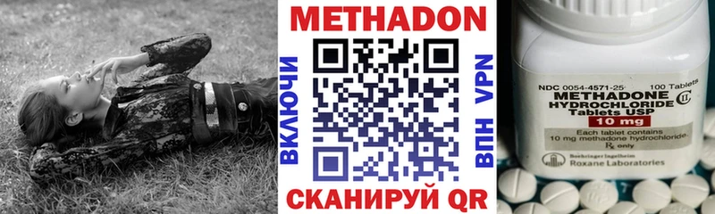 kraken ссылки Гусь-Хрустальный МЕТАДОН VHQ