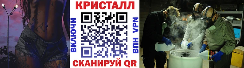 дарк нет формула  Гусь-Хрустальный  Первитин Methamphetamine 