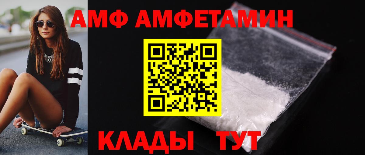 МЕТАМФЕТАМИН Декстрометамфетамин 99.9% Гусь-Хрустальный
