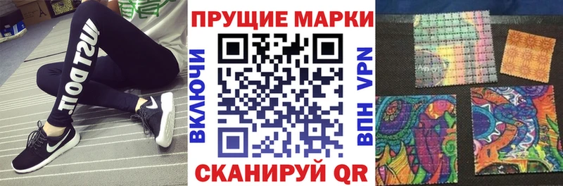mega онион  Гусь-Хрустальный  Марки 25I-NBOMe 1,8мг  купить наркотики цена 