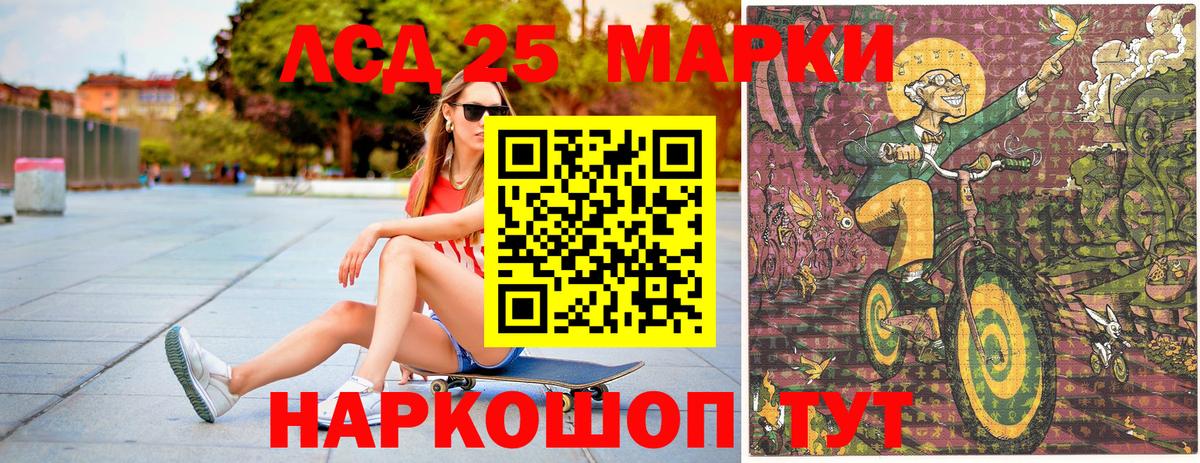 Гусь-Хрустальный  Марки N-bome 1500мкг  Марки N-bome 1500мкг  Вход с VPN 