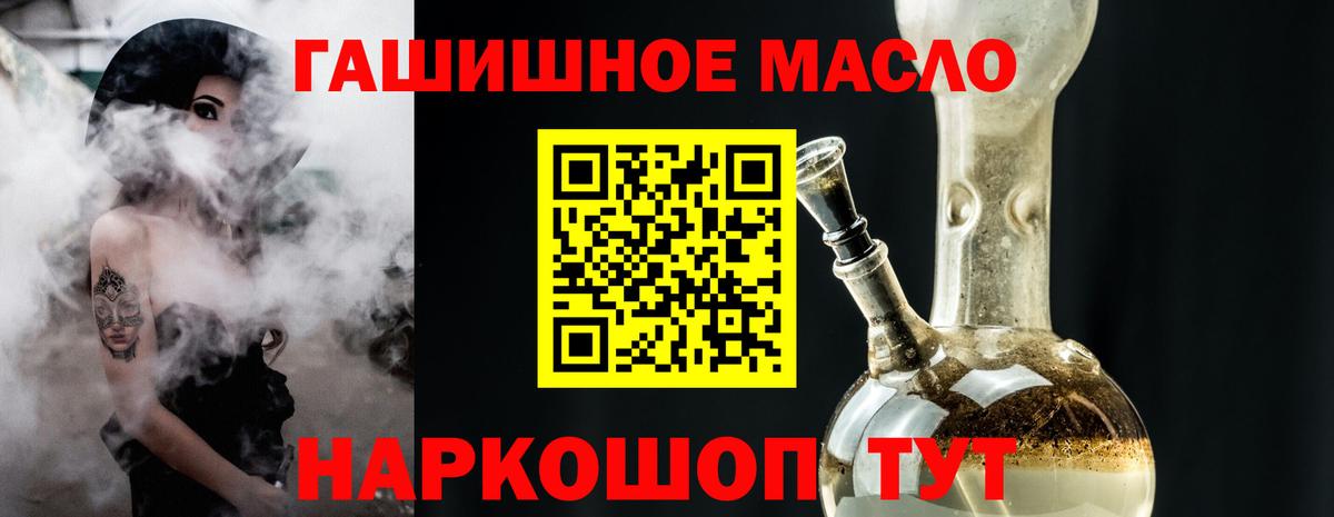 Дистиллят ТГК THC oil  Вход с VPN  Гусь-Хрустальный  Дистиллят ТГК Wax 
