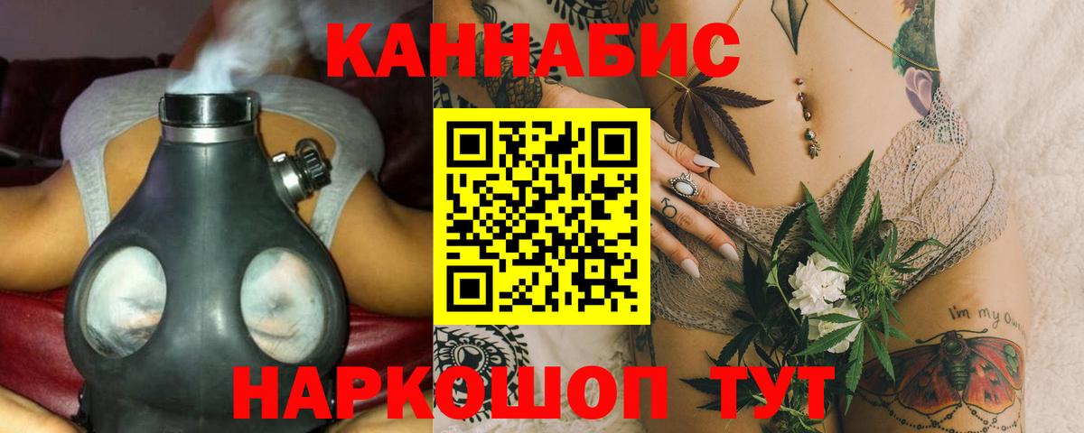 Шишки марихуана Amnesia Гусь-Хрустальный