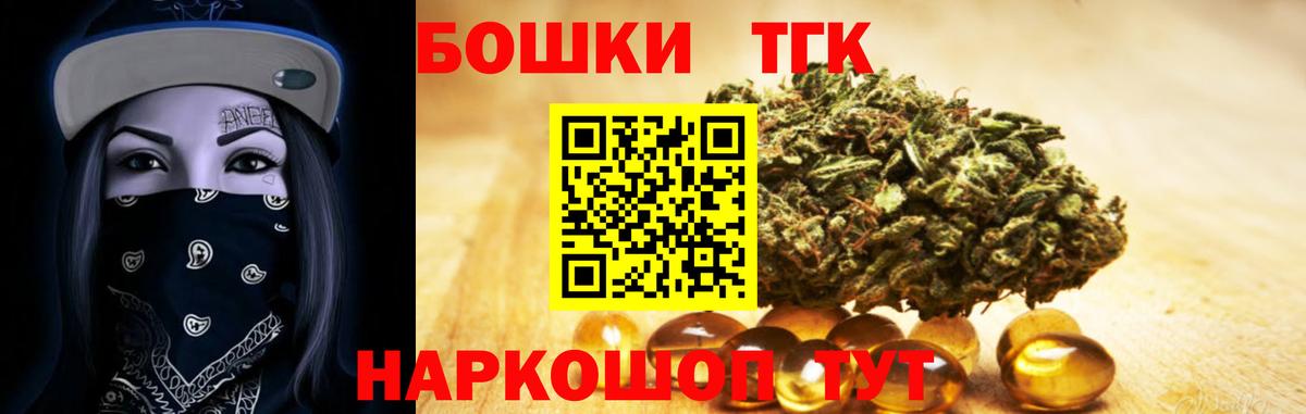 Гусь-Хрустальный  Бошки марихуана White Widow  Вход с VPN  Марихуана AK-47 